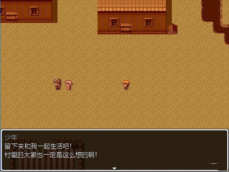 梦堕~恶堕短篇~ 游戏截图 5