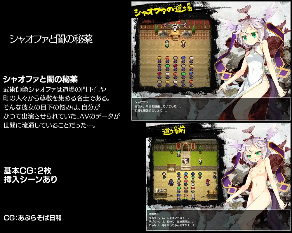 自制内嵌GPT3.5汉化+本体丨人名统一 あぶらそば日和  QrinSway03 催眠編 【20231214】 游戏截图 6