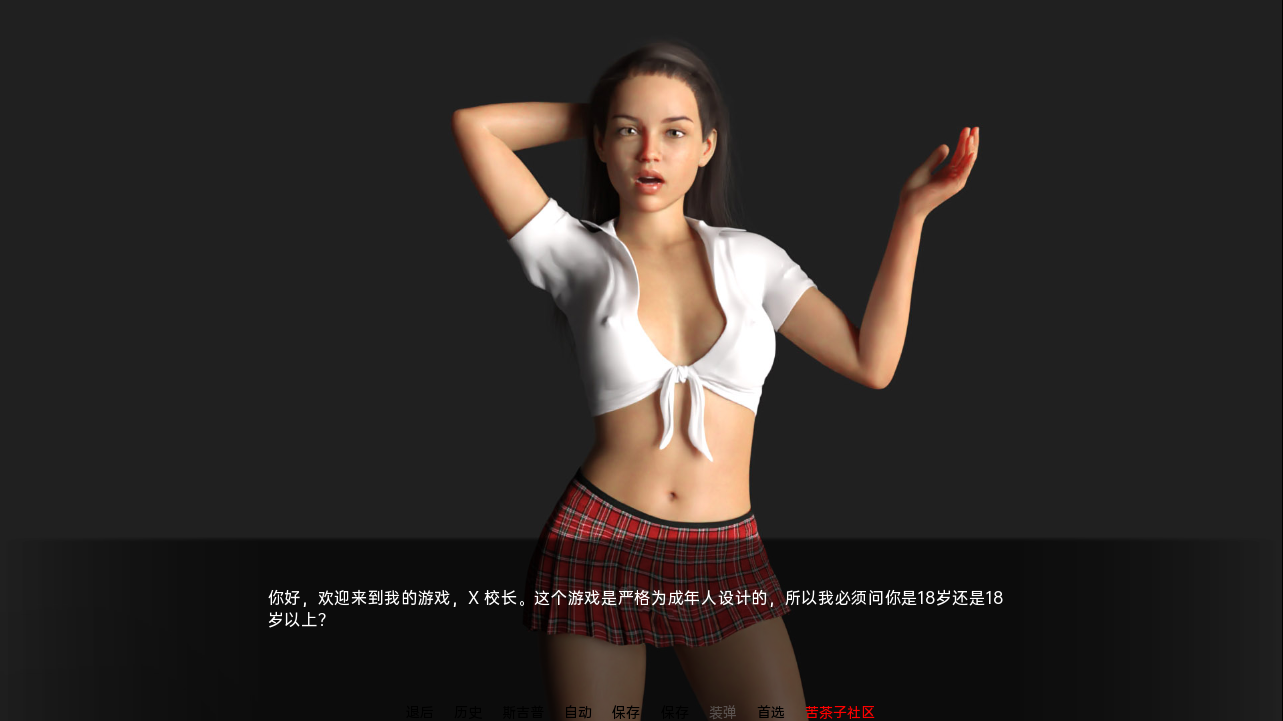 校长X：全女校的淫乱纪律（PrincipalX）v1.b 精翻汉化 游戏截图 4
