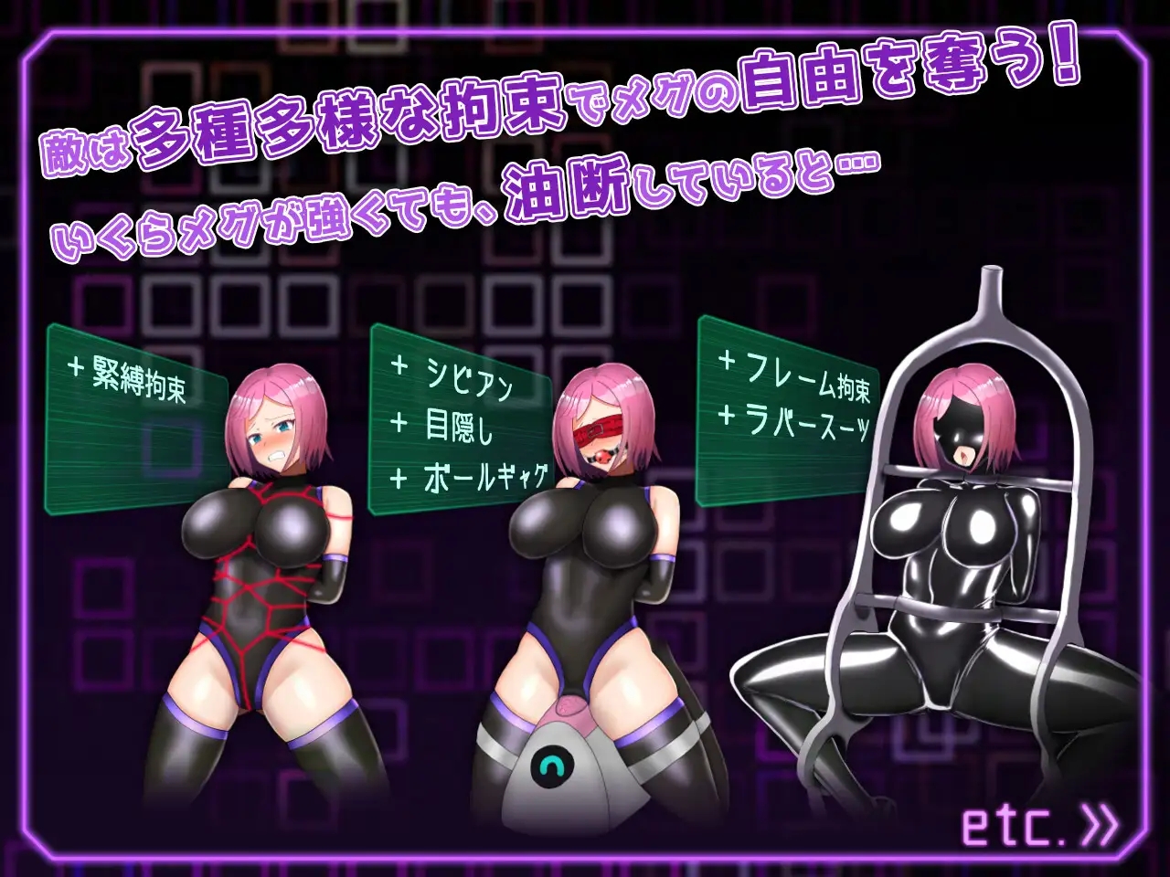 日系RPGAIGPT汉化丨拘束戦闘エロRPG エルピスアイギス 希望之盾1.0 XY版【20240307】 游戏截图 4