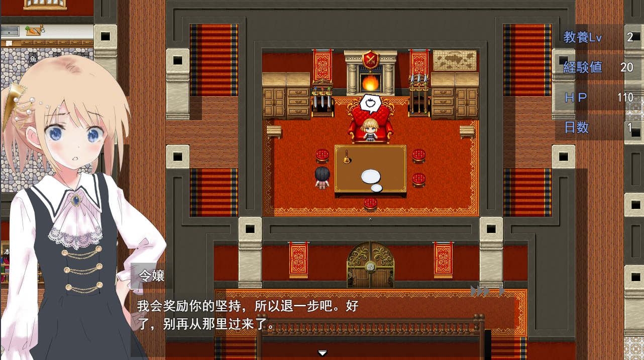金色夜草 云翻汉化版【20230315】 游戏截图 3