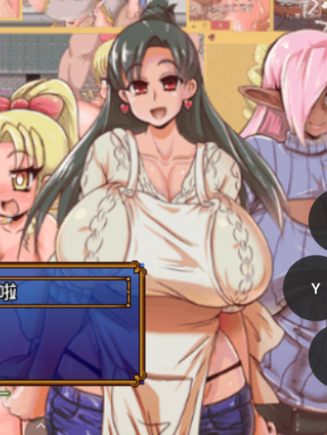 我和妈妈和小嘎的三人冒险 v.1.3+存档くとママとし