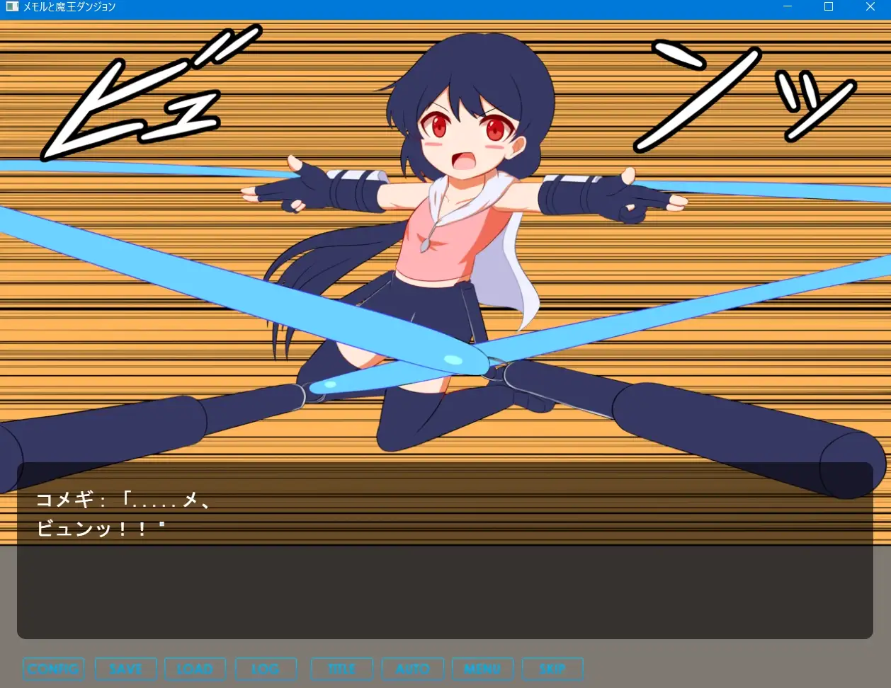 梅莫尔与魔王迷宫-メモルと魔王ダンジョン【PC0901】 游戏截图 7