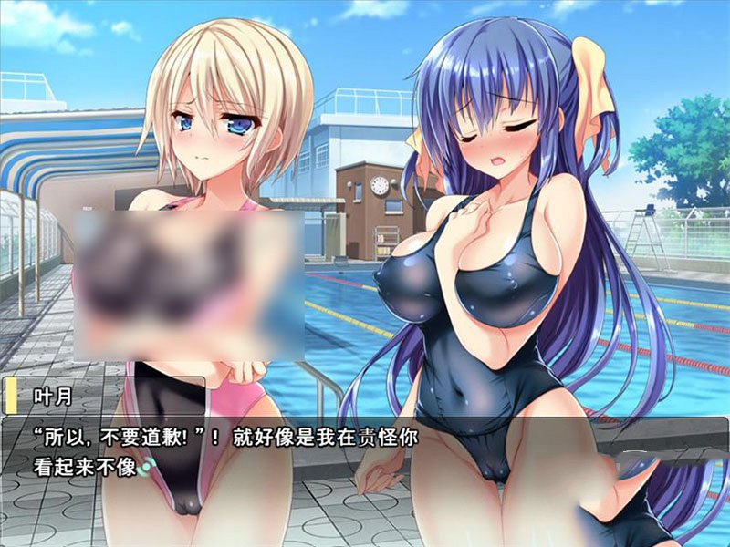 爱宠★JK~葉月＆綾音 学院杏春物语 游戏 游戏截图 1
