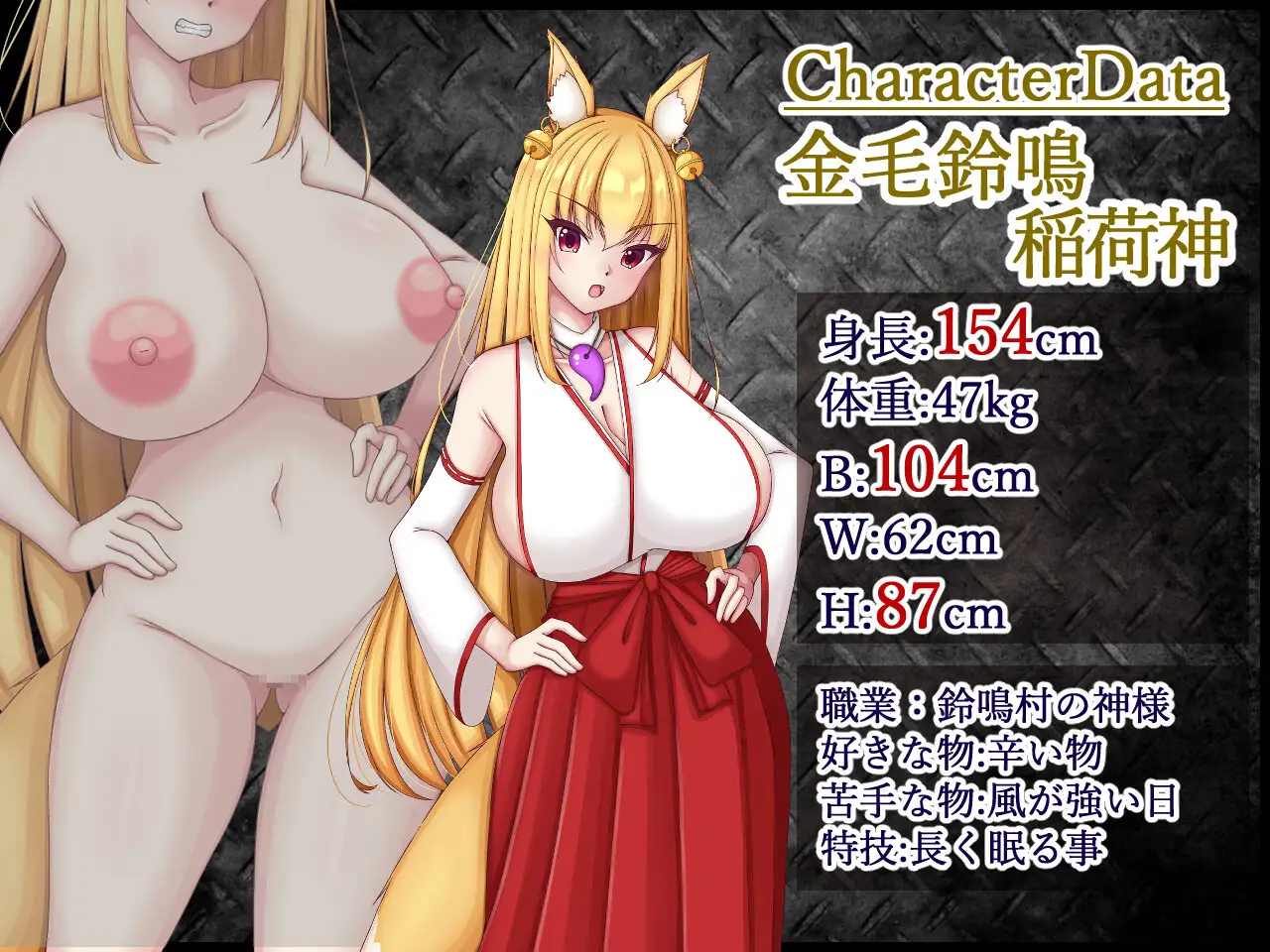 RPG/新作/机翻丨灭妖师爱乃 お狐様と滅妖師愛乃ちゃん【20230805】 游戏截图 4