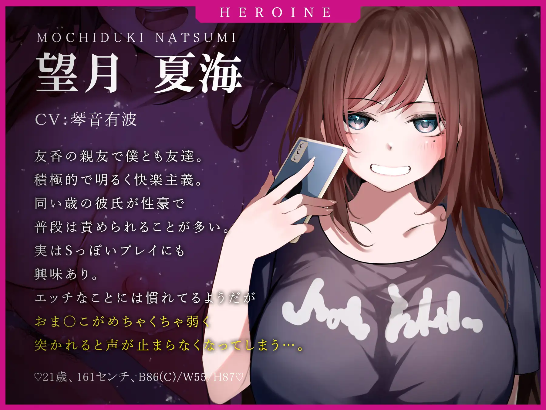 日式ADV/机翻汉化/NTR/凌辱/CV丨初めての彼女… 附带全CG存档【20240623】 游戏截图 1