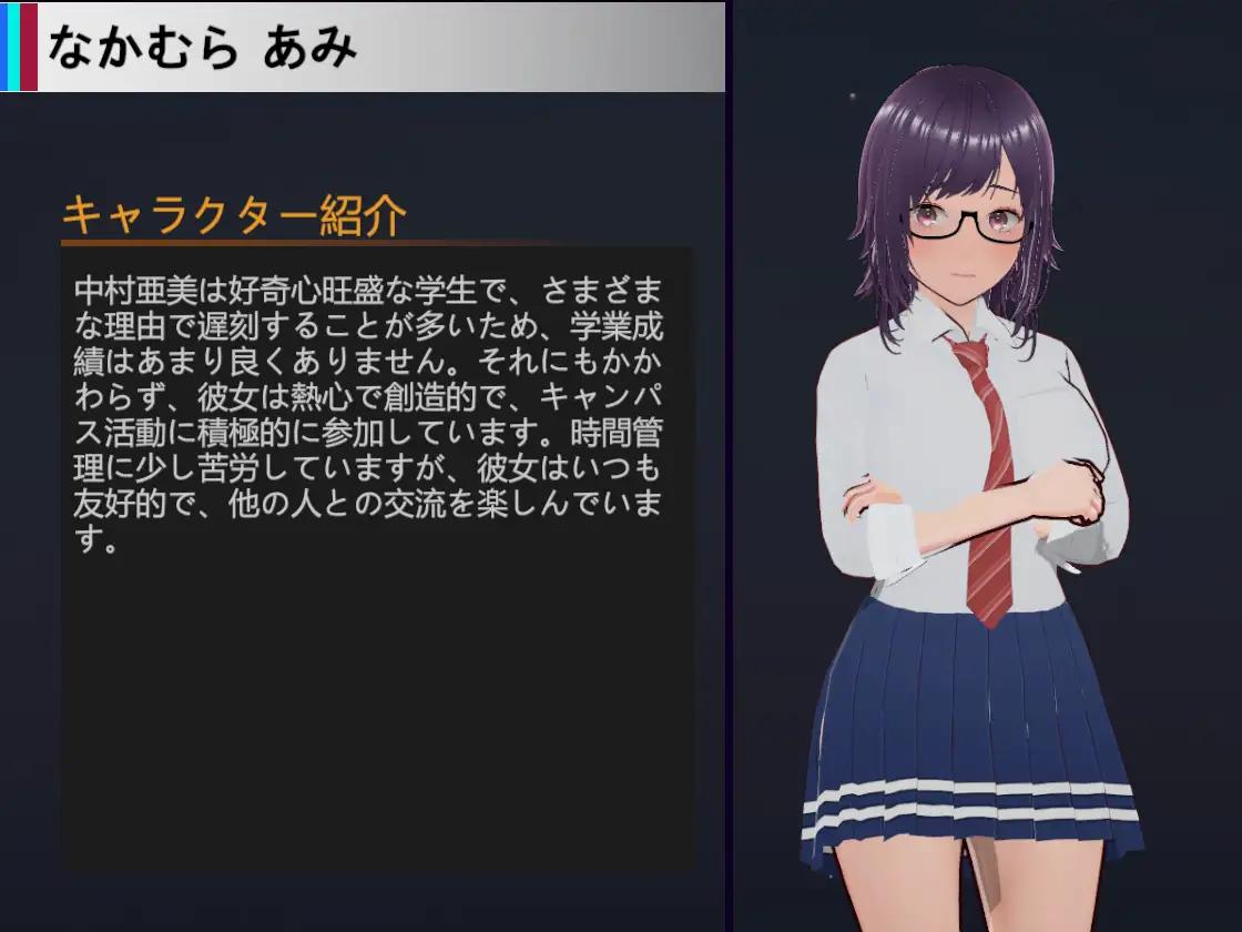 SLG/官中丨NTR-可爱的学生们/NTR-可愛い生徒たち  Ver1.0 官方中文版【20250201】 游戏截图 6