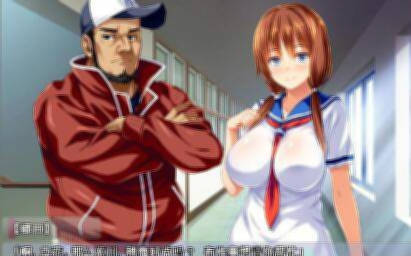 超超超NTR 女友是棒球部的RBQ!(彼女が野球部の杏処理マネージャーに…~体育会系セックスで寝取られて~)云汉化版 游戏截图 2