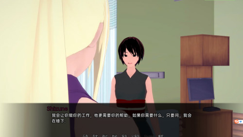 武井之旅 武井的旅程 Takei's Journey v0.17 Part 1 游戏截图 1