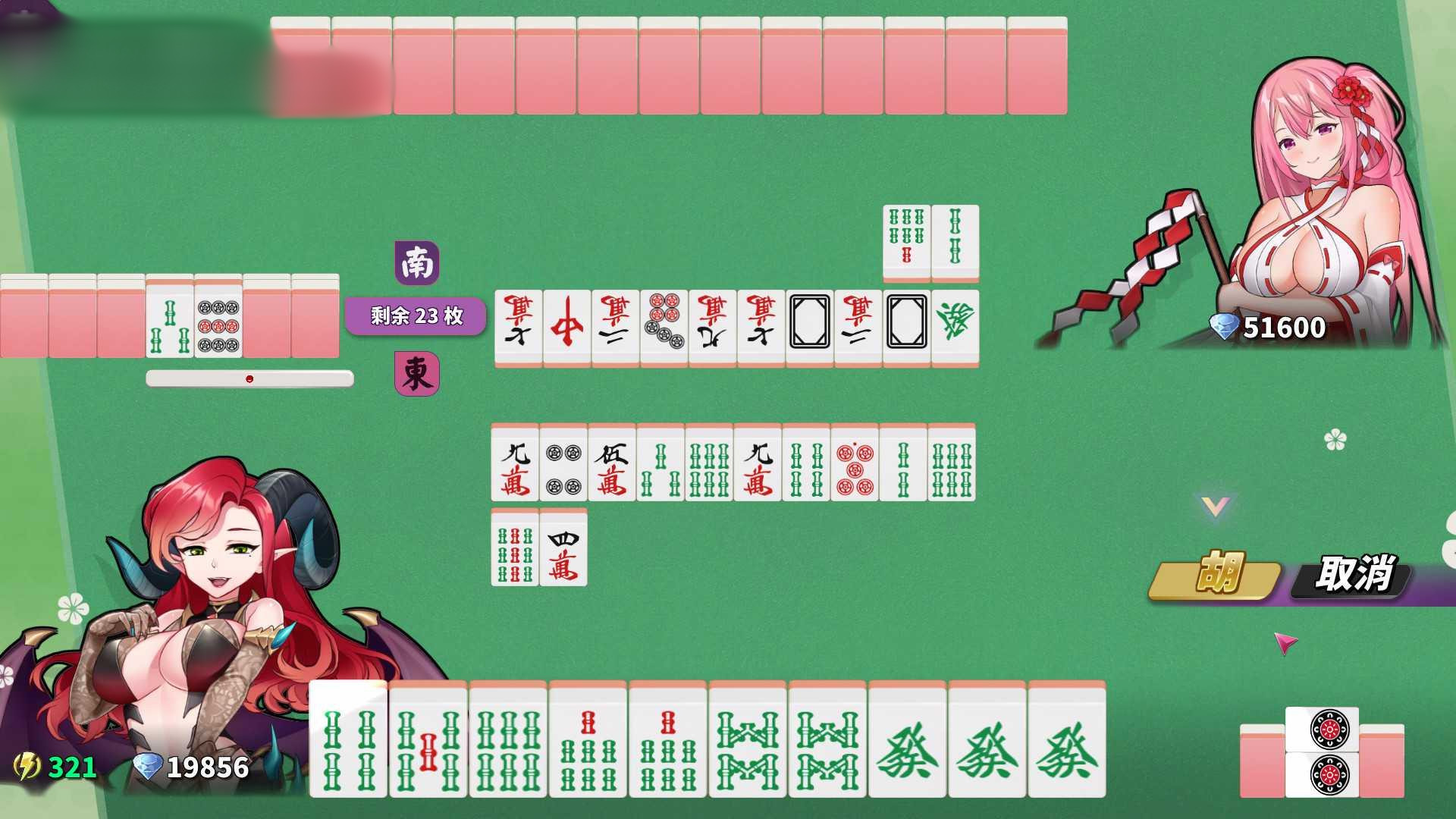 雀姬的异想世界 v2.1.1 Steam官方中文版【PC0818】 游戏截图 2