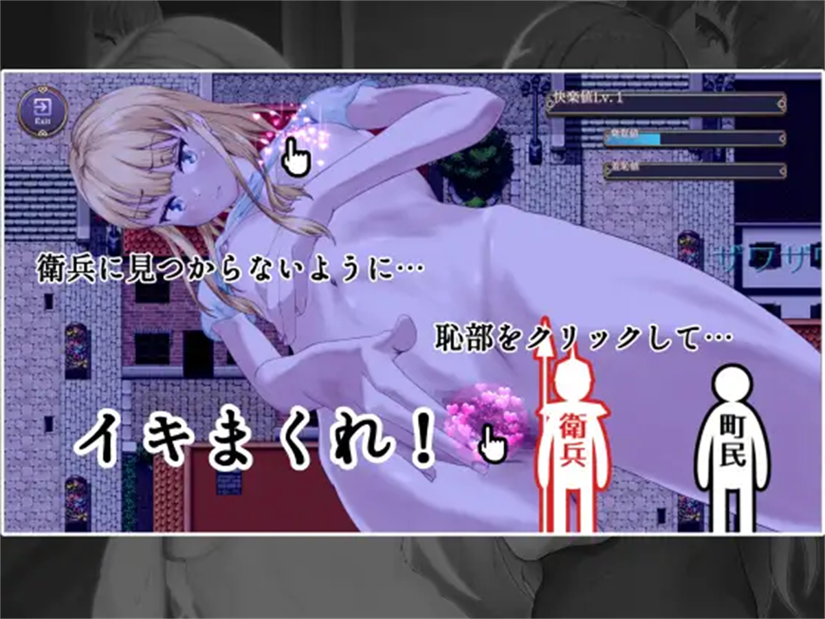 耻辱驱魔~想看我自慰吗？ 恥辱の悪魔祓い 云翻版【20230315】 游戏截图 4
