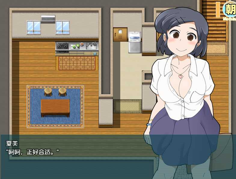 少女夏美与奇奇怪怪的学园 巴比伦汉化版 【20230210】 游戏截图 6