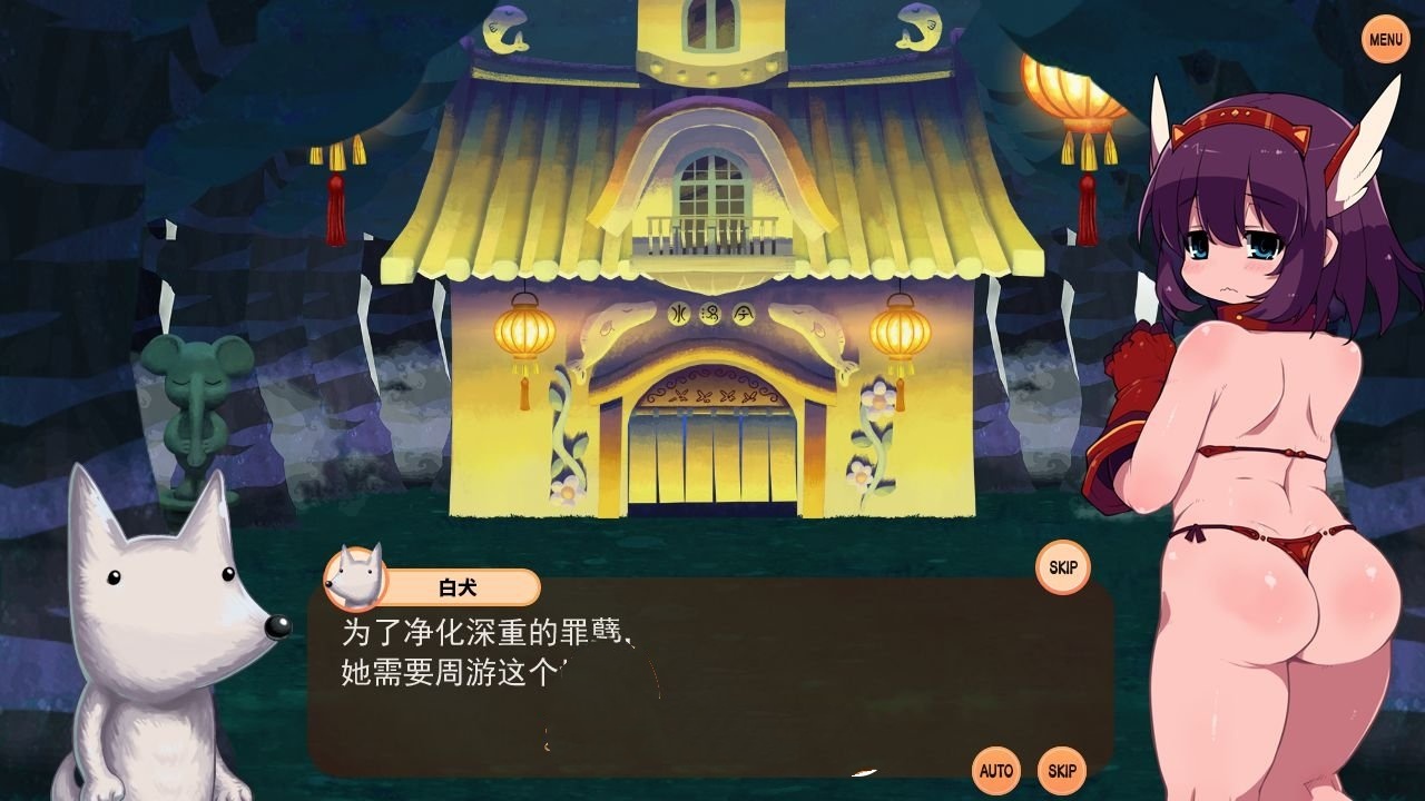 绅士迷宫！屁屁拍拍bian态剑！完整正式版 游戏截图 7