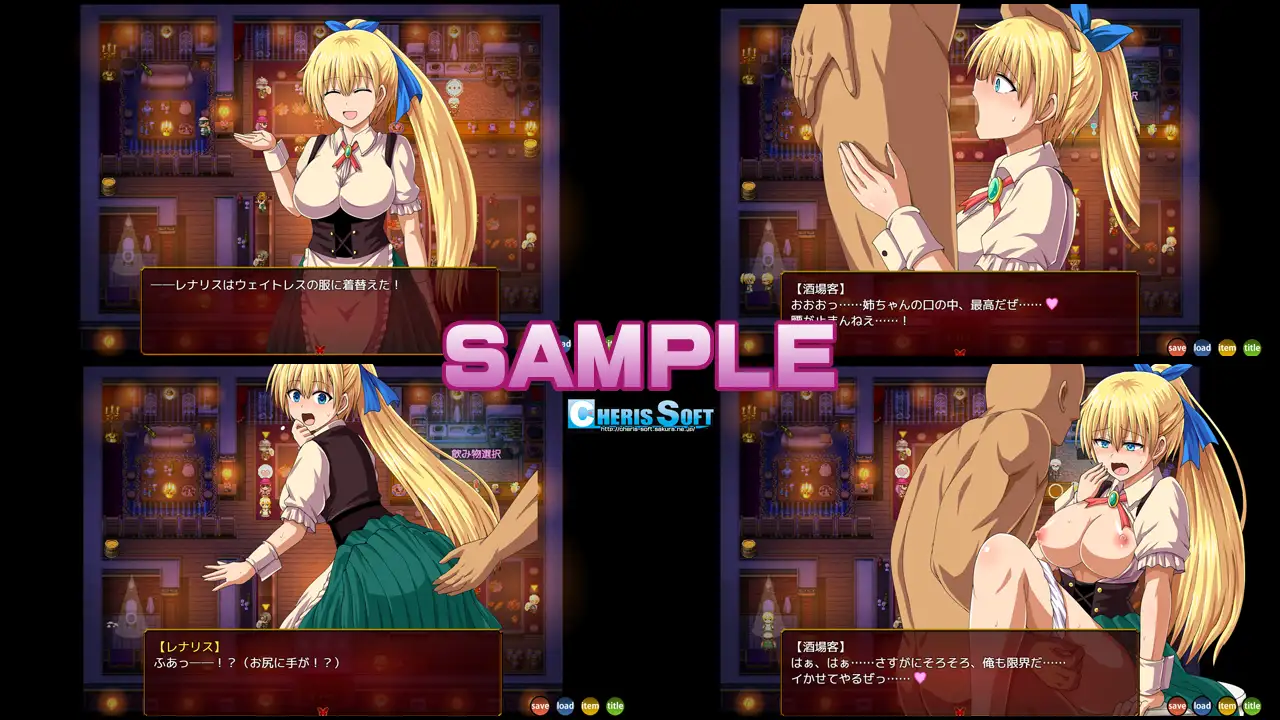 RPG/PC/AI汉化丨 レナリスインデザイア --礼包码:682356【20241230】 游戏截图 2