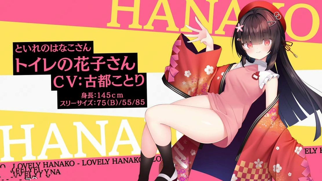 日式ADV/新作丨 ちょっとナマイキなトイレの花子さん ～えっちぃ学園のおばけとエロエロ搾精性活～ V1.0 机翻版+存档+特典 【20241027】 游戏截图 4
