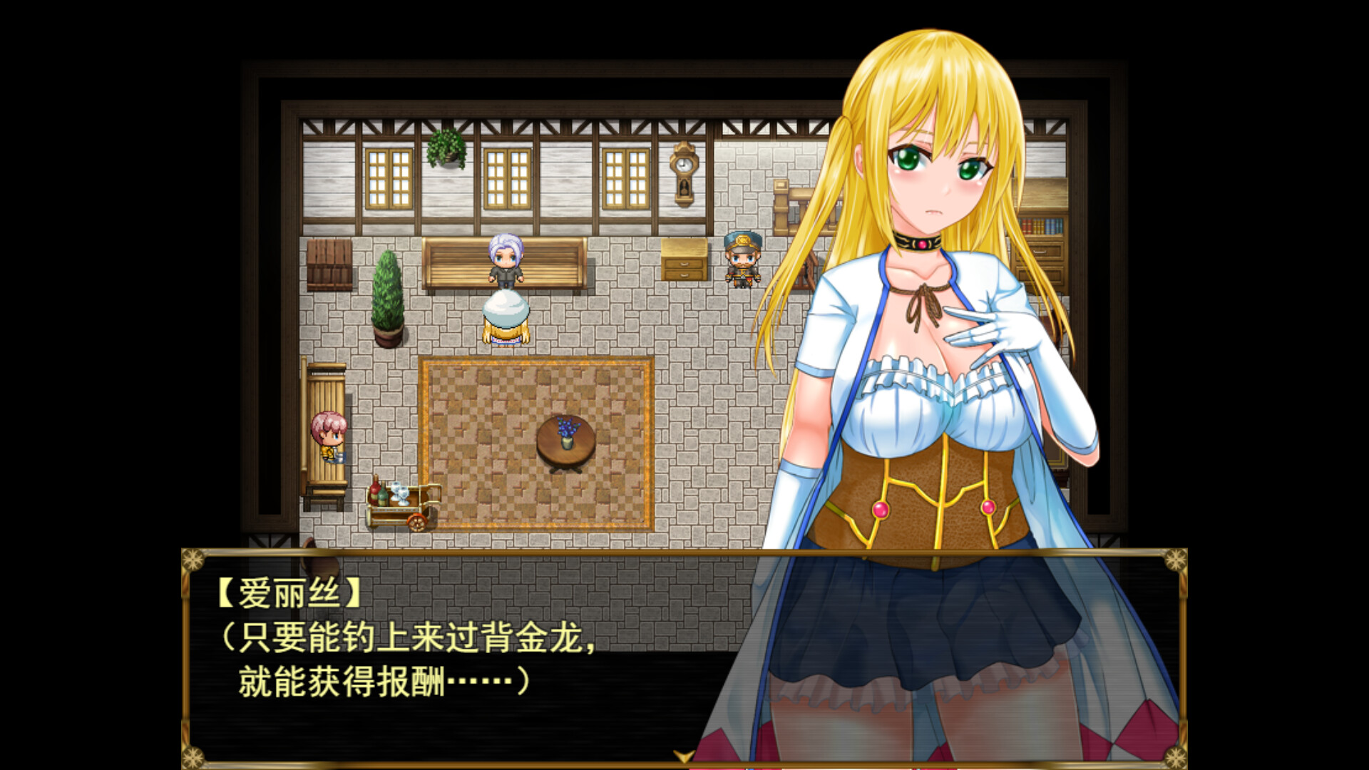 RPG/STEAM官中/新作丨炼金冒险谭~材料当然是要自产自销啦~ 【20240204】 游戏截图 5