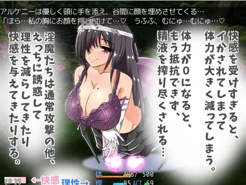 RPG/新作/机翻丨淫魔洞穴探险家/淫魔窟のエクスプローラー2丨【20230715】 游戏截图 6