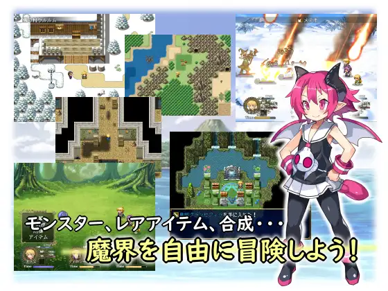 转生到魔界! v1.11 官方中文步兵版【20221118】 游戏截图 2