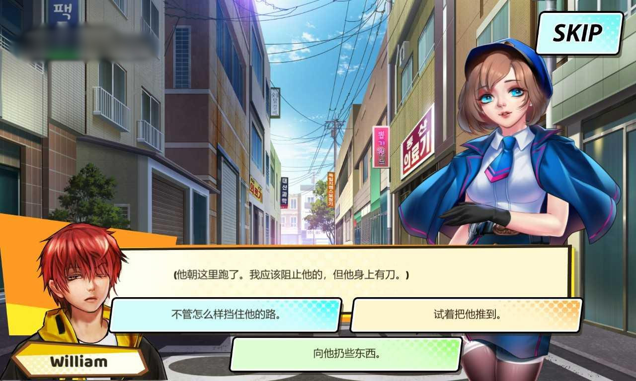 绅士粉碎者:爱情节奏 游戏截图 2