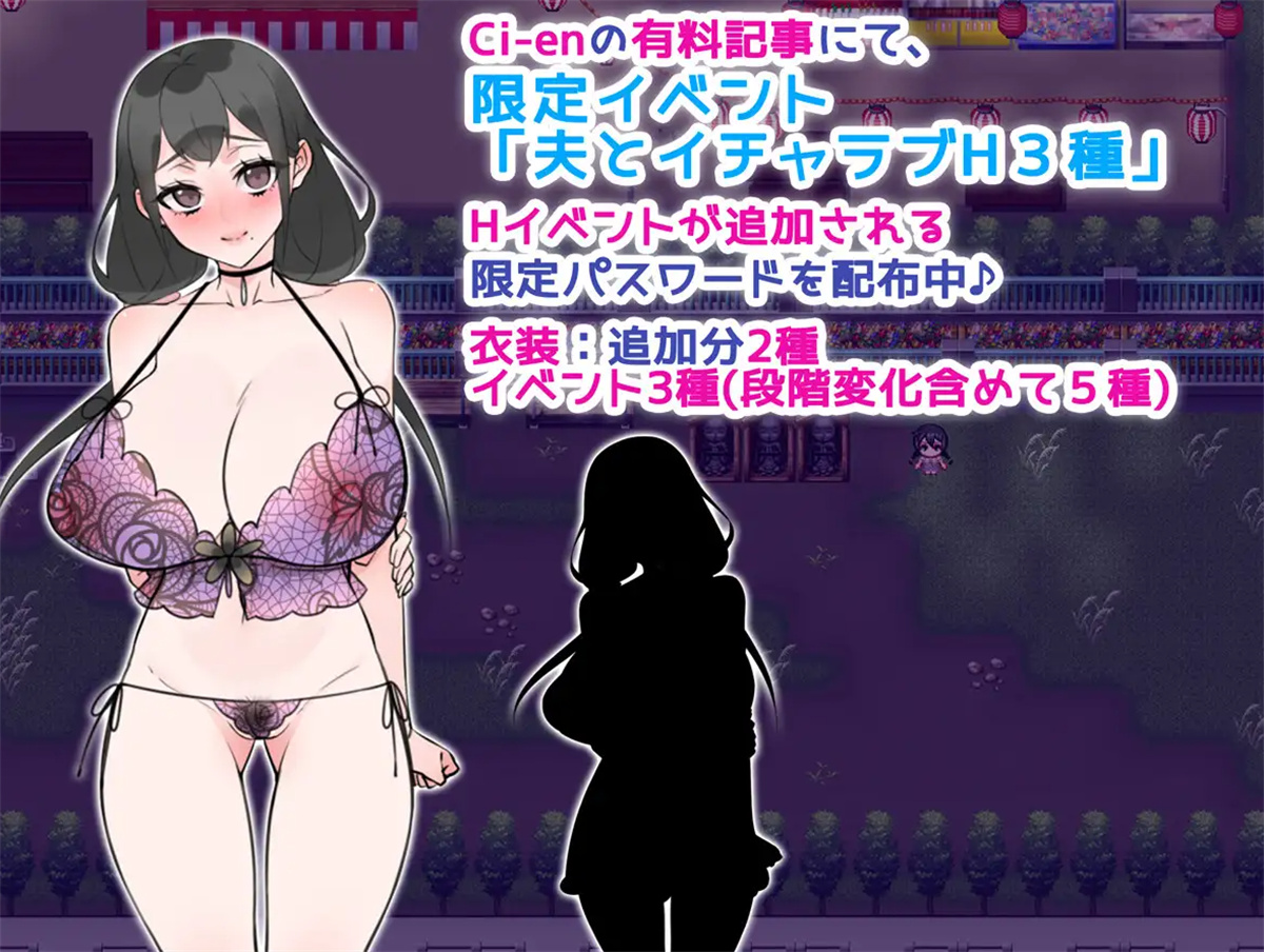 日系RPGAIGPT汉化丨奥さんは堕ちていく。 堕落妻子1.0 XY版【20240507】 游戏截图 2