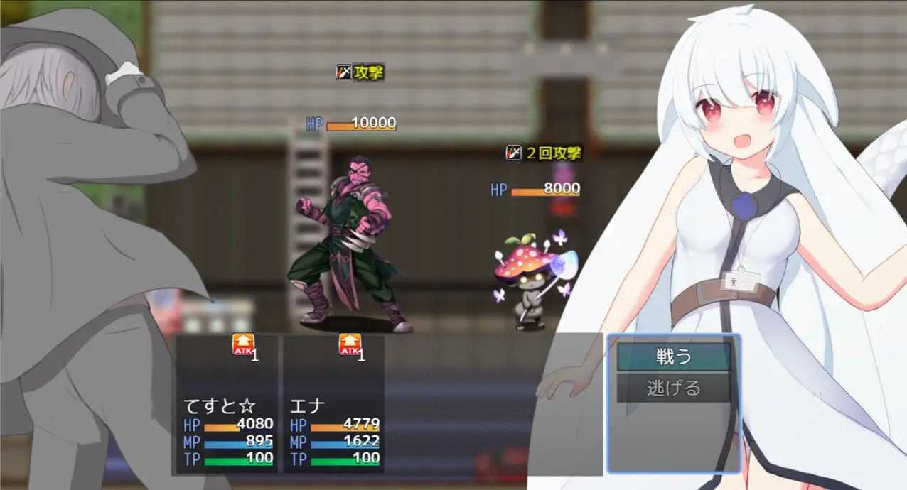 RPG/汉化丨卿卿我我组队战斗/いちゃいちゃタッグバトル 【20241101】 游戏截图 2