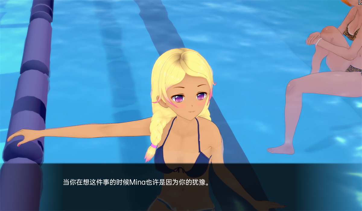 日系SLG汉化动态丨秘密岛 Secret Island v0.7.0.1【20240227】 游戏截图 5