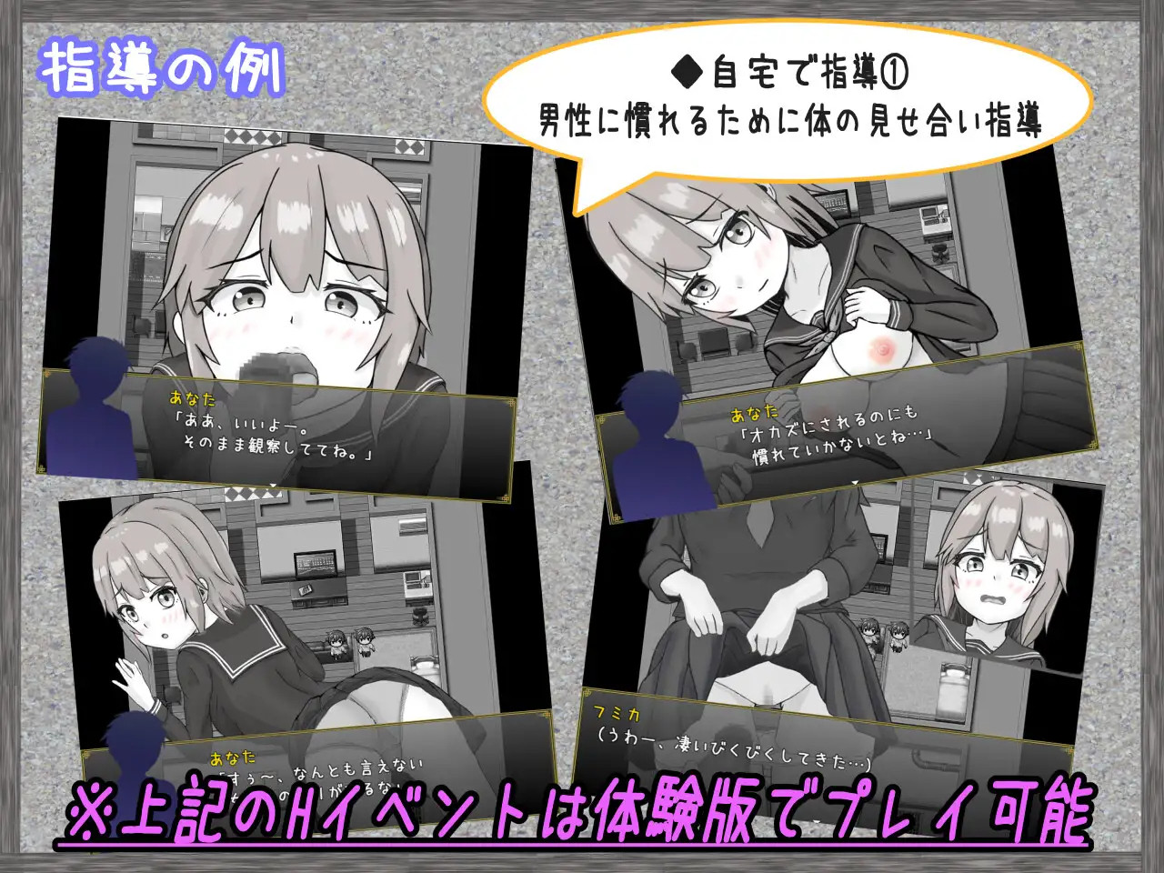 常识改变，让女孩怀孕/常識改変性指導～付き合いたて学生カップル編～【20230502】 游戏截图 5