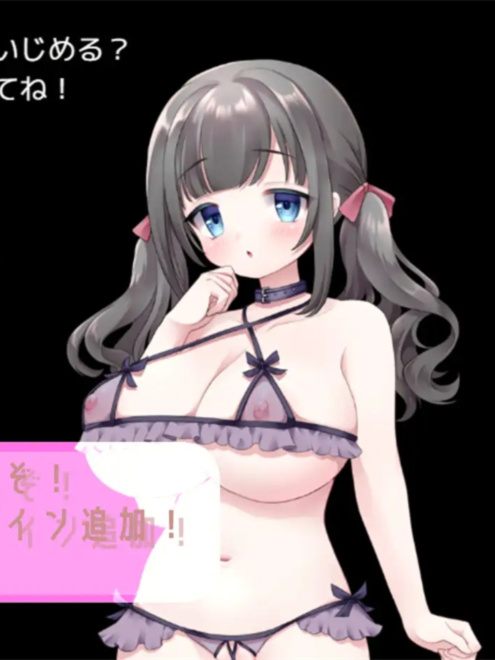 RPG/机翻丨まゆりんクリッカーver085 【20230818】