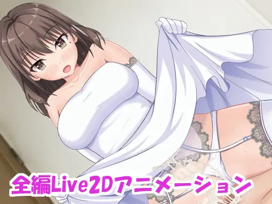 和她的异能同居生活 彼女とのぱいもみ生活【PC0818】 游戏截图 4