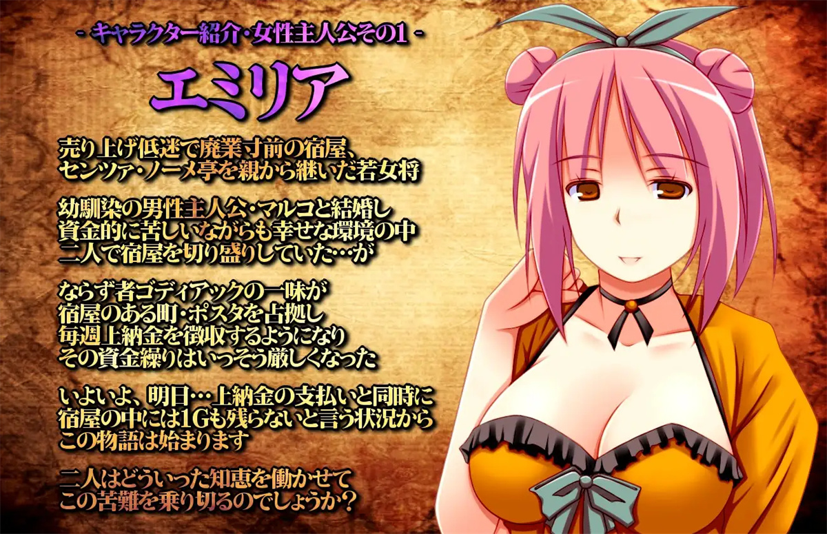 RPG/更新/机翻/NTR丨无名客栈年轻妻子的故事/ ★名も無き宿屋の若妻物語~浮気と純愛のカクテルRPG★ V1.11【20230818】 游戏截图 5
