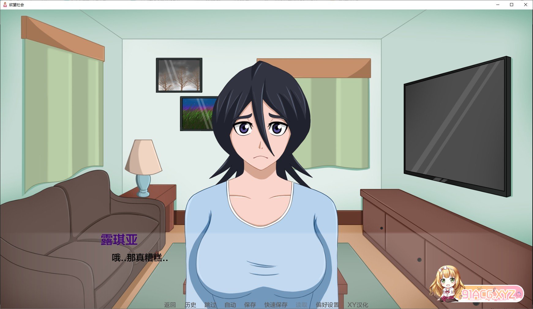 欧美SLG/汉化丨欲望社会/Lustful Society V0.2a 【20240628】 游戏截图 3