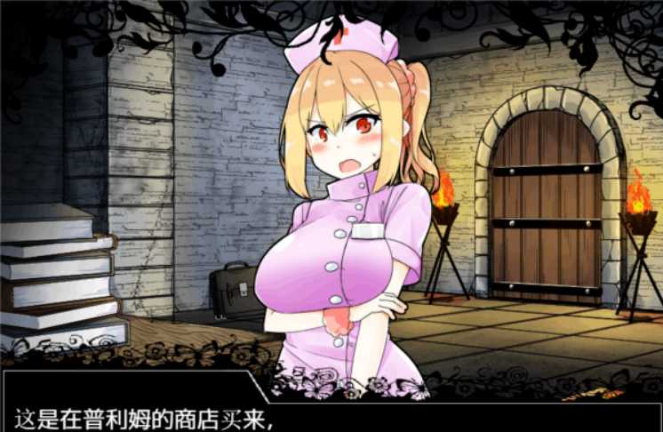 RPG/精翻/双端丨魔王的使魔~魔王の使い魔~ V1.08 精翻汉化硬盘版+存档【20230914】 游戏截图 2
