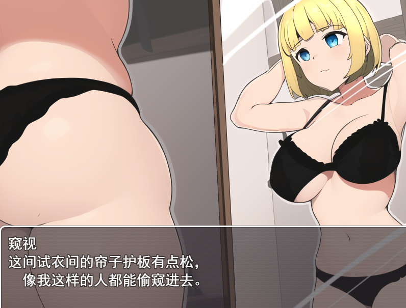 新婚骑士堕落的冒险 /新婚騎士ユーニと堕落の冒険【20221230】 游戏截图 7