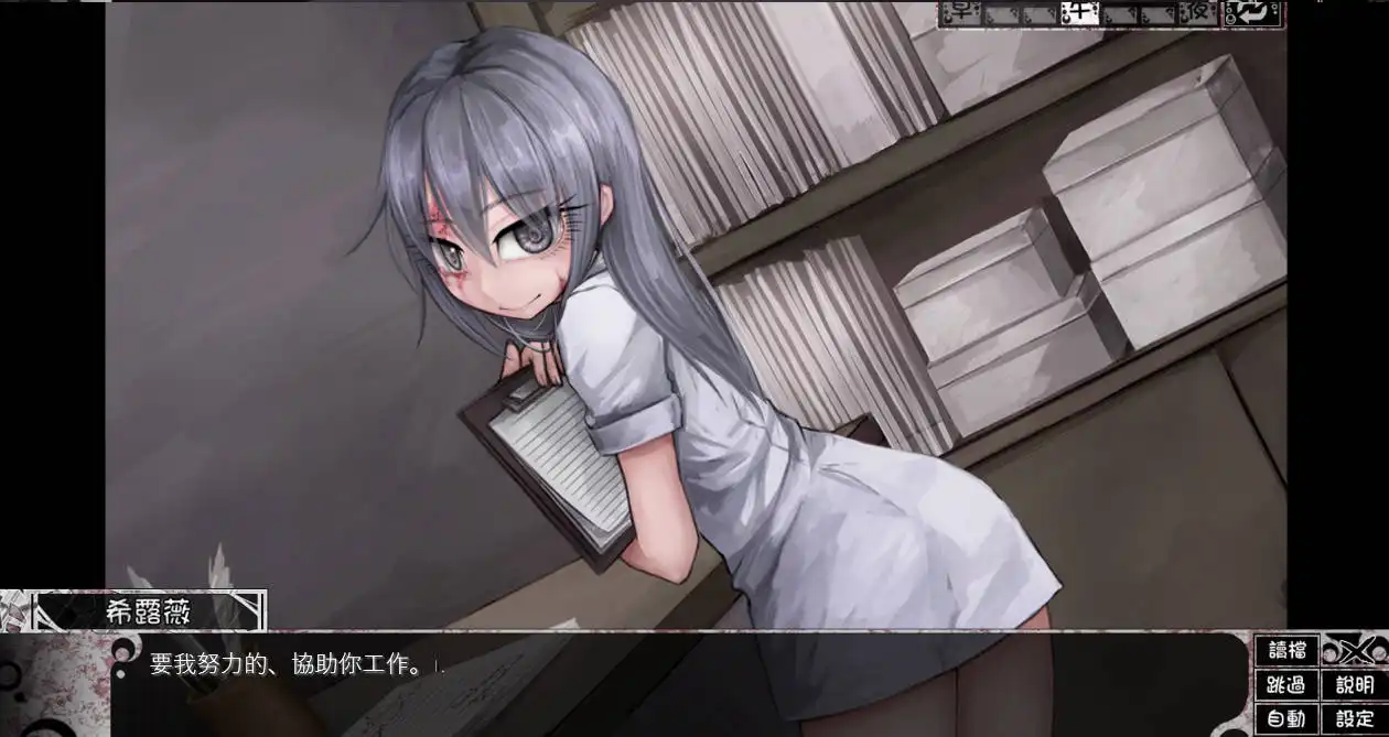 神级养成/动态/汉化丨奴隶少女希尔薇-奴隸的生活ver1.9.2（原畫質）【20240729】 游戏截图 1