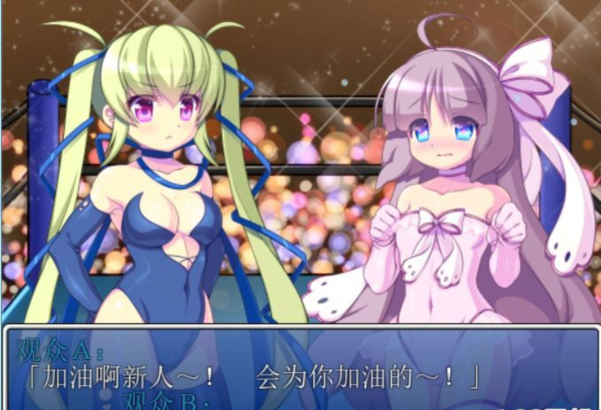 心动摔角部1.01 游戏截图 1