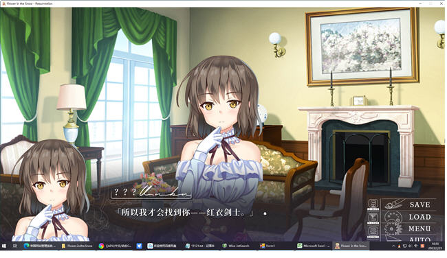 雪中花(Flower in the Snow) 官方中文版 ADV游戏+全CV【20230315】 游戏截图 3