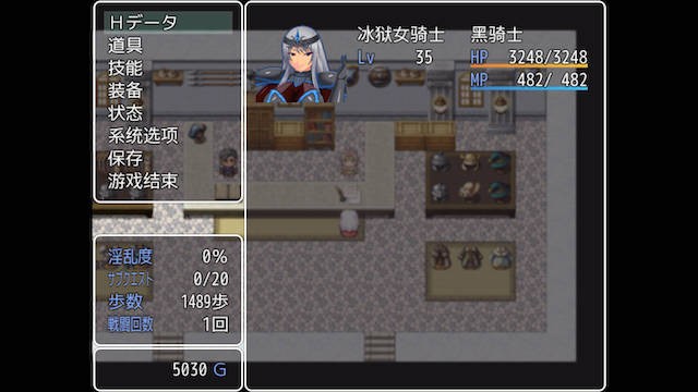 冰狱女骑士2 游戏截图 4