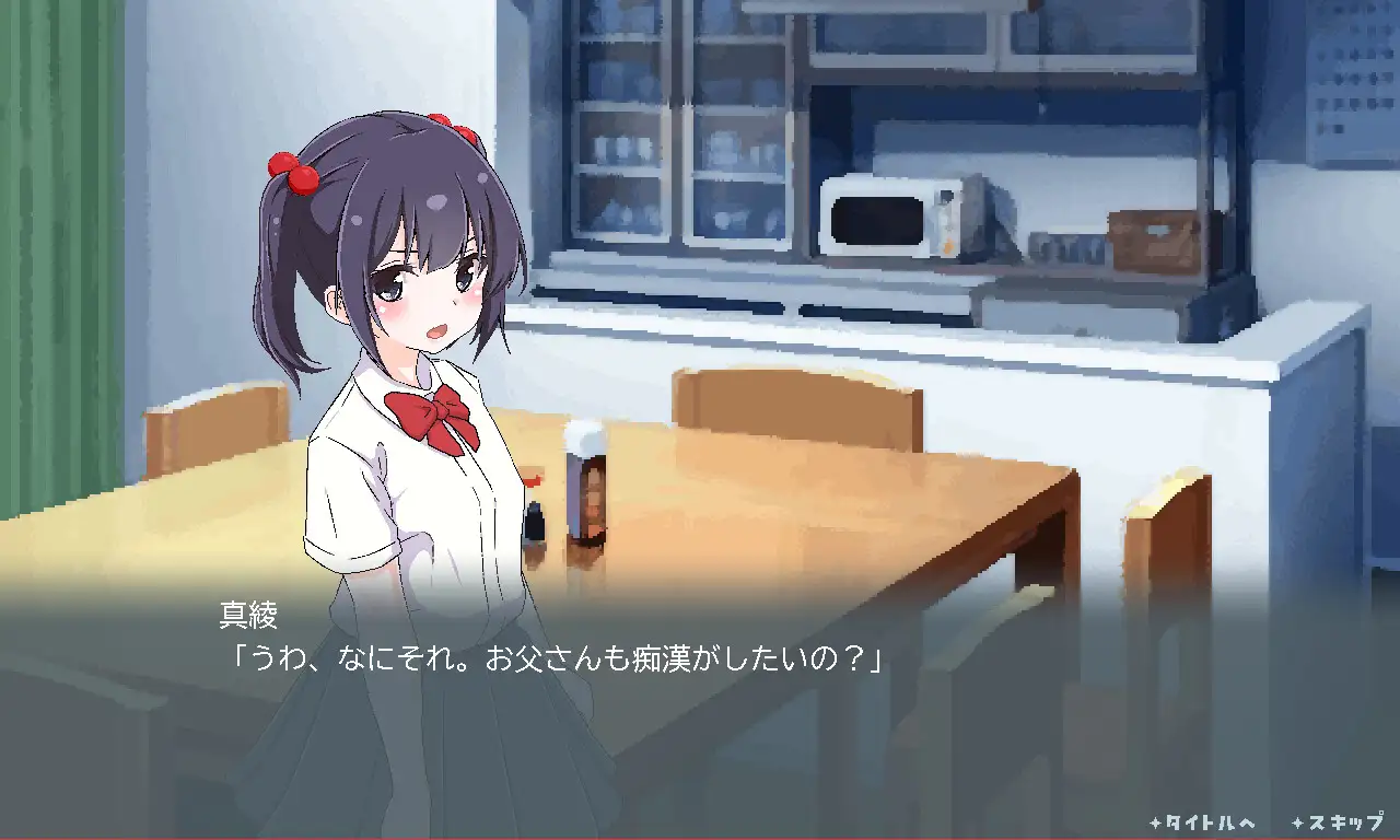 SLG/汉化丨 痴汉支持 玛雅 ちかんさぽーと マーヤ v1.1 【20250314】_1 游戏截图 4