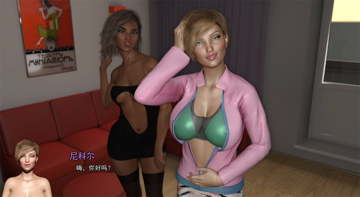 欧美SLG汉化动态丨冒险夫妇6.1 The Adventurous Couple TACOS Part 7a【20240220】 游戏截图 4