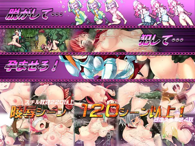 逆袭的猪头人/逆襲のオーク【PC0901】 游戏截图 3