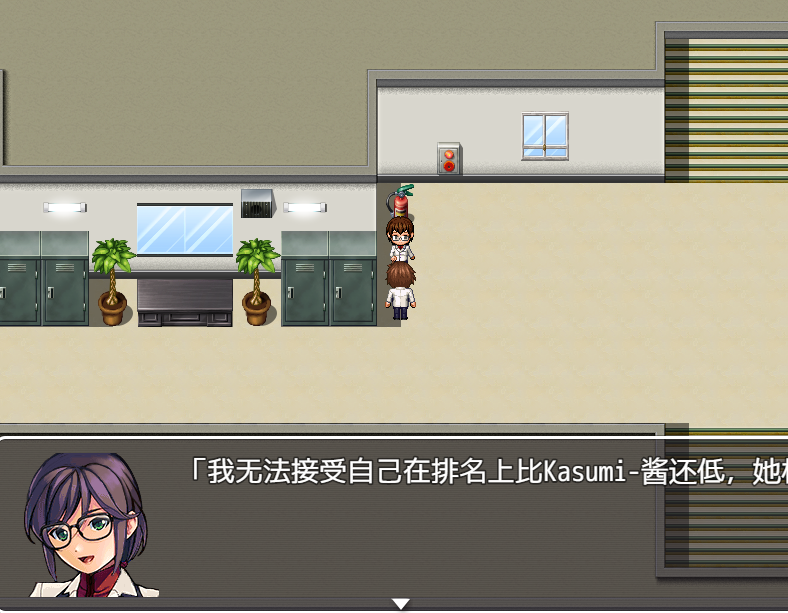 日系RPGAI汉化动态丨我的女朋友1.0汉化版【20240503】 游戏截图 6