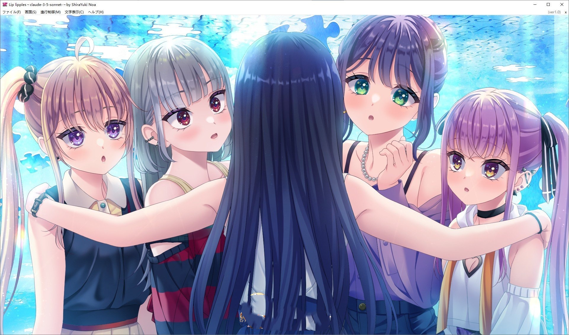 精品ADV/汉化/全CG存档 丨涟漪之吻/リップリップルズ 【20241202】 游戏截图 5