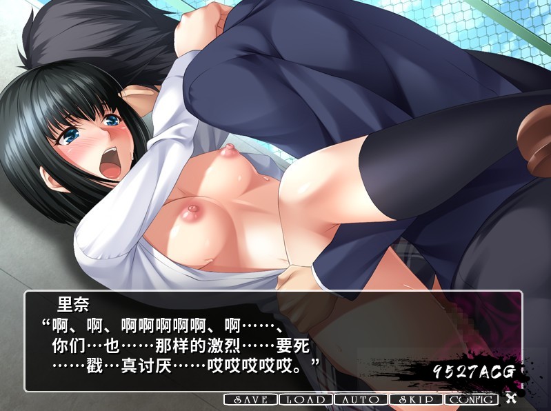 配信性奴：女朋友被投稿上传的理由 汉化版 CG+  【20230201】 游戏截图 4
