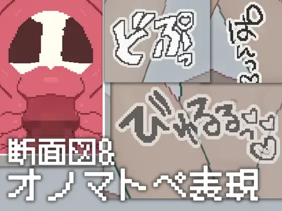 SLG/动态/新作丨睡眠触摸模拟/お触り睡眠●シミュ 【20250423】 游戏截图 5