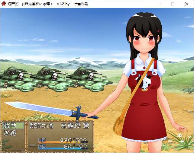 日式RPG/新汉化丨姬色物语师 姫色ストーリーテラー 内嵌AI汉化版 【20260506】 游戏截图 6