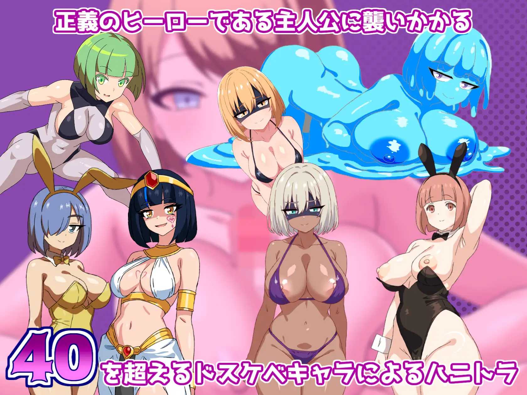 RPG/汉化丨恶女战斗员的任务/悪の女戦闘員クエスト~ AI汉化版【20250201】 游戏截图 2
