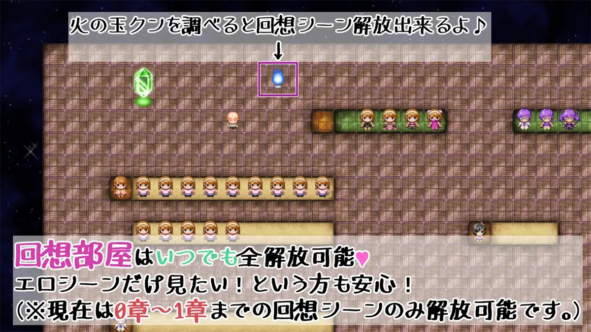 日系RPGAIGPT汉化丨追想のイマージュ 追忆的意象1.0 XY版【20240409】 游戏截图 6
