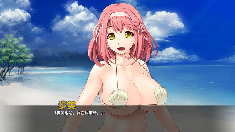 拔作ADV/爆乳巨乳/海滩泳装丨淫贱海滩大乱交（Big Dick at the Beach）V1.26-STEAM官中【20241021】 游戏截图 2