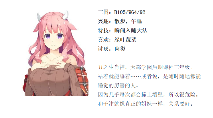 神明之尾~生肖神的报恩记+CG【20230315】 游戏截图 4