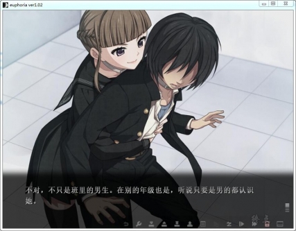 乐园 高清版 V1.01汉化步兵(存档)【20221118】 游戏截图 7
